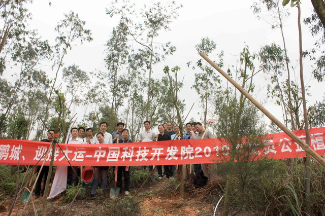 中国科技开发院