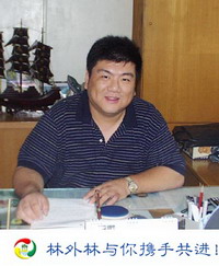 汪洋
