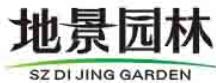地景园林